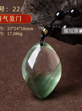 绿幽灵吊坠耀灿水晶情侣