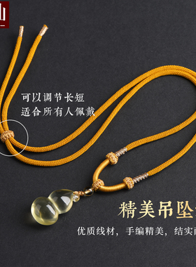 耀灿巴西黄水晶葫芦吊坠 扁圆葫芦挂件 男女款福禄饰品搭配银项链