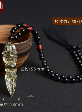 巴西黄水晶三面普巴金刚杵吊坠
