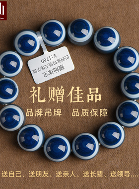 巴西蓝玛瑙天珠手链蓝水晶石手串
