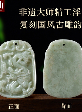 耀灿缅甸翡翠大龙吊坠 豆绿种翡翠A货生肖龙挂件 男女款霸气项链