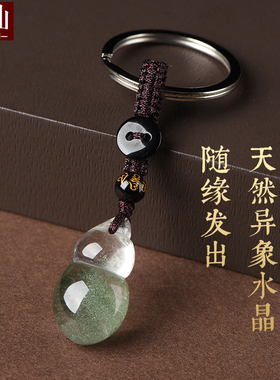 巴西绿幽灵葫芦吊坠男女款挂件
