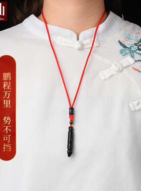 耀灿墨西哥黑曜石文昌笔吊坠