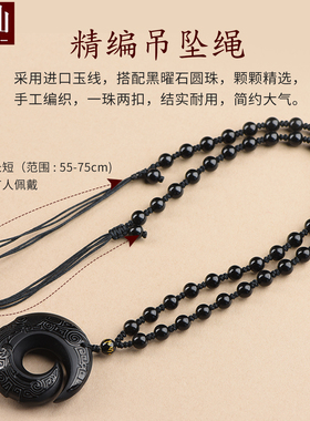 耀灿墨西哥黑曜石时来运转吊坠 冰种黑曜石扭转乾坤挂件 车挂装饰