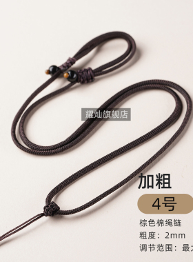 耀灿手工编织吊坠绳简约挂件