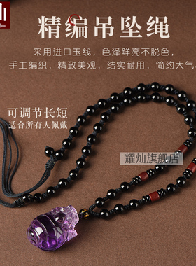 巴西紫水晶龙龟吊坠家居摆件