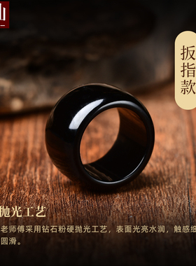 耀灿男女情侣墨西哥黑曜石戒指