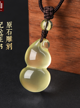 天然水晶生日礼物葫芦吊坠