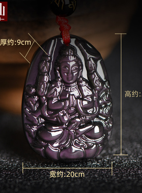 彩眼黑曜石本命佛吊坠
