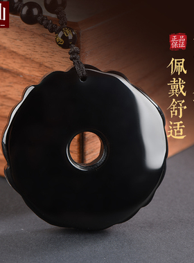 黑曜石平安扣挂件金曜石貔貅吊坠