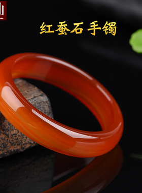 戒指手串戒指橘子石手串礼物送