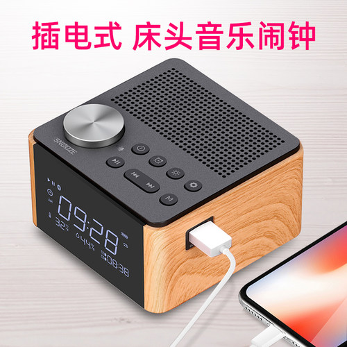 loci H70插电式蓝牙家用温湿度音乐闹钟音箱插卡USB盘音响低音炮 - 图3