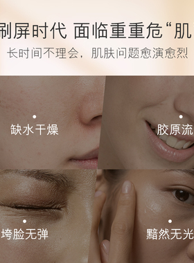 多肽鱼子酱精华液舒缓提亮