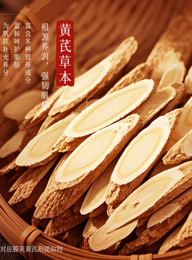 黄芪轻透雾感定妆散粉