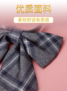 lzda领花灰色格子日系制服配饰