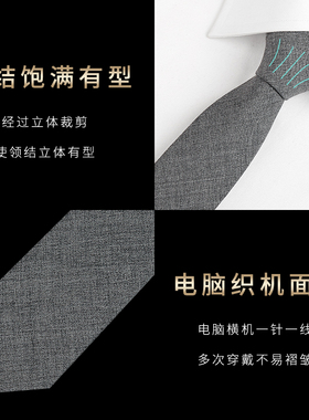 学院风男士手打黑色小领带