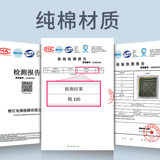 Men's pure cotton portable summer sweat-wiping handkerchief