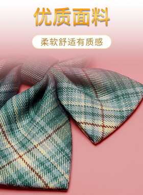 lzda领花绿色格纹日系蝴蝶领饰