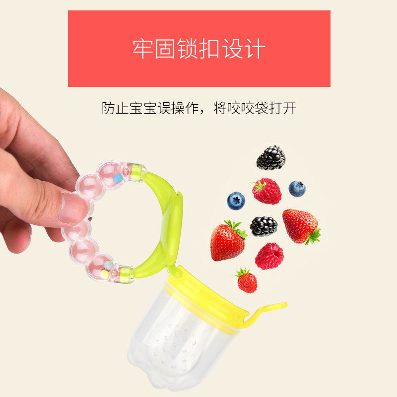 全安堂旗舰店全安堂宝宝水果咬咬袋玩具磨牙棒果蔬乐婴儿辅食器牙胶6-12个月2