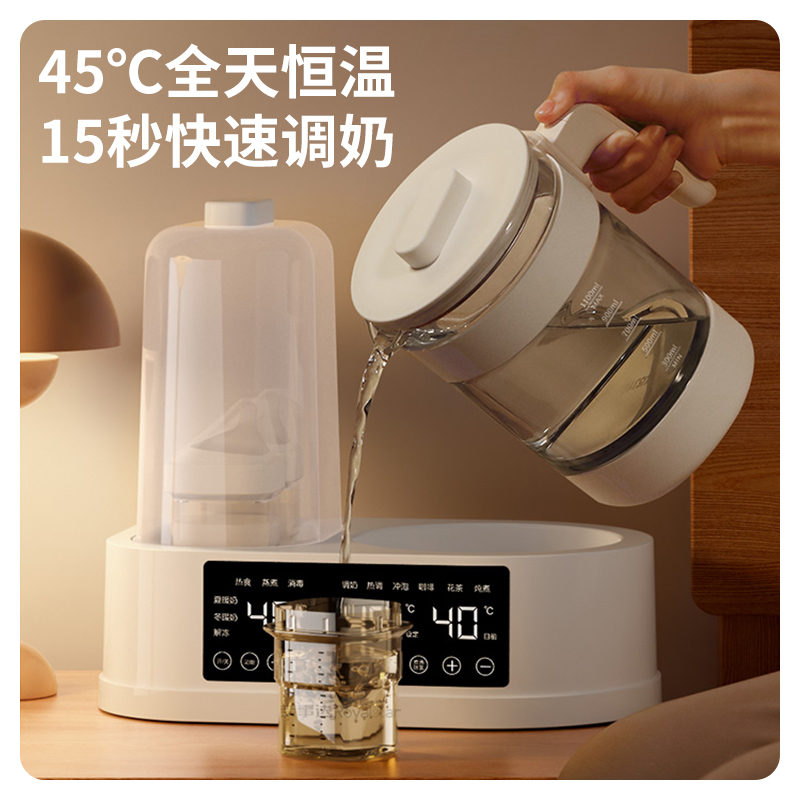婴儿专用恒温水壶奶瓶消毒器一体机家用温奶暖奶热二合一冲调奶器