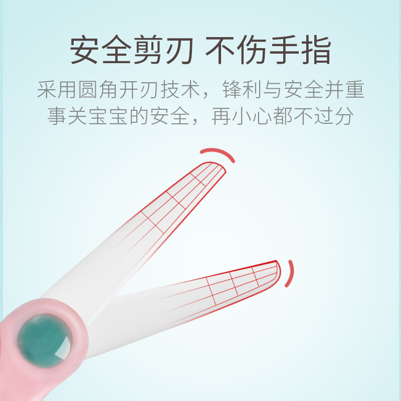 全安堂旗舰店辅食剪刀宝宝婴儿小食物剪陶瓷外带便携儿童菜肉吃饭食品辅食工具1