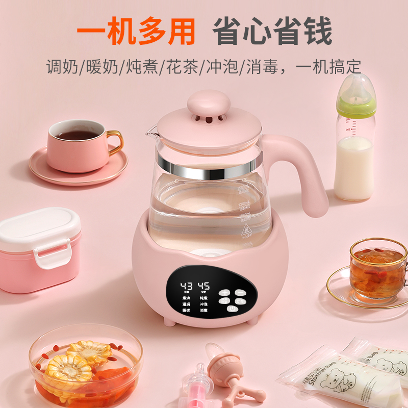 全安堂旗舰店【预售】婴儿恒温调奶器智能喂奶全自动玻璃水壶热水冲奶粉温奶暖3