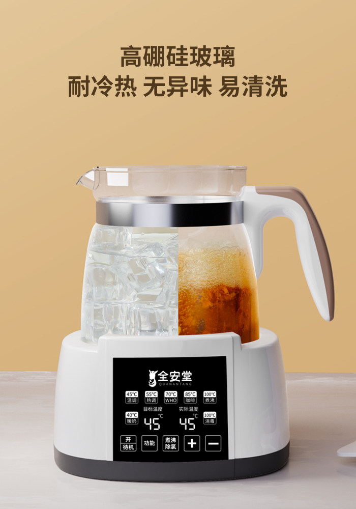  全安堂养生壶/煎药壶