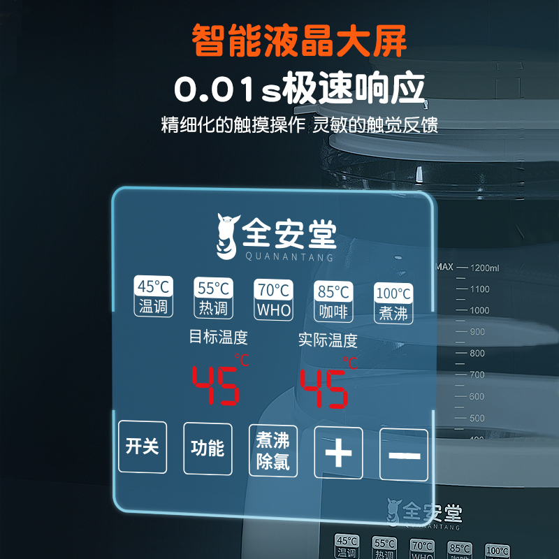 电热烧水壶热水家用恒温全自动智能小型煮泡茶器专用开水保温一体-图2