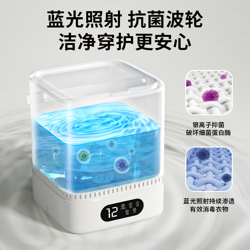 内裤洗衣机内衣裤小型迷你洗脱一体专用全洗袜机自动清洗袜子神器