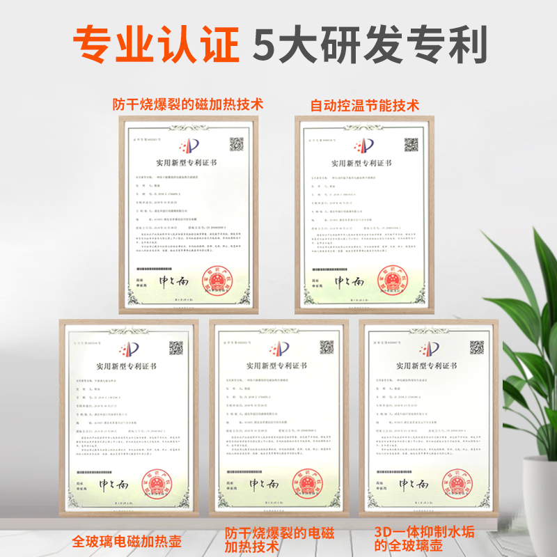 全安堂旗舰店婴儿恒温调奶器全玻璃智能保温冲奶温奶暖奶器家用热奶电水壶热水3