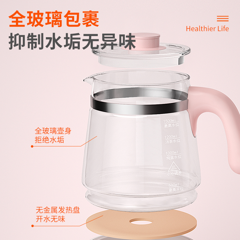 全安堂旗舰店婴儿恒温调奶器全玻璃智能保温冲奶温奶暖奶器家用热奶电水壶热水1