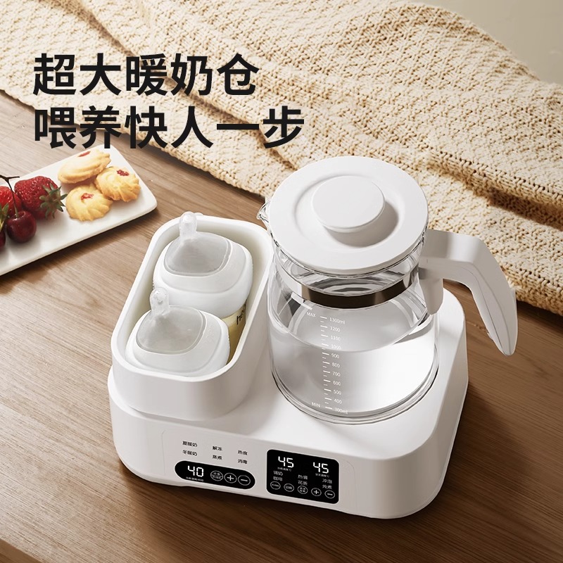 恒温水壶奶瓶消毒器二合体暖奶器母乳恒温自动加热婴儿专用热奶器