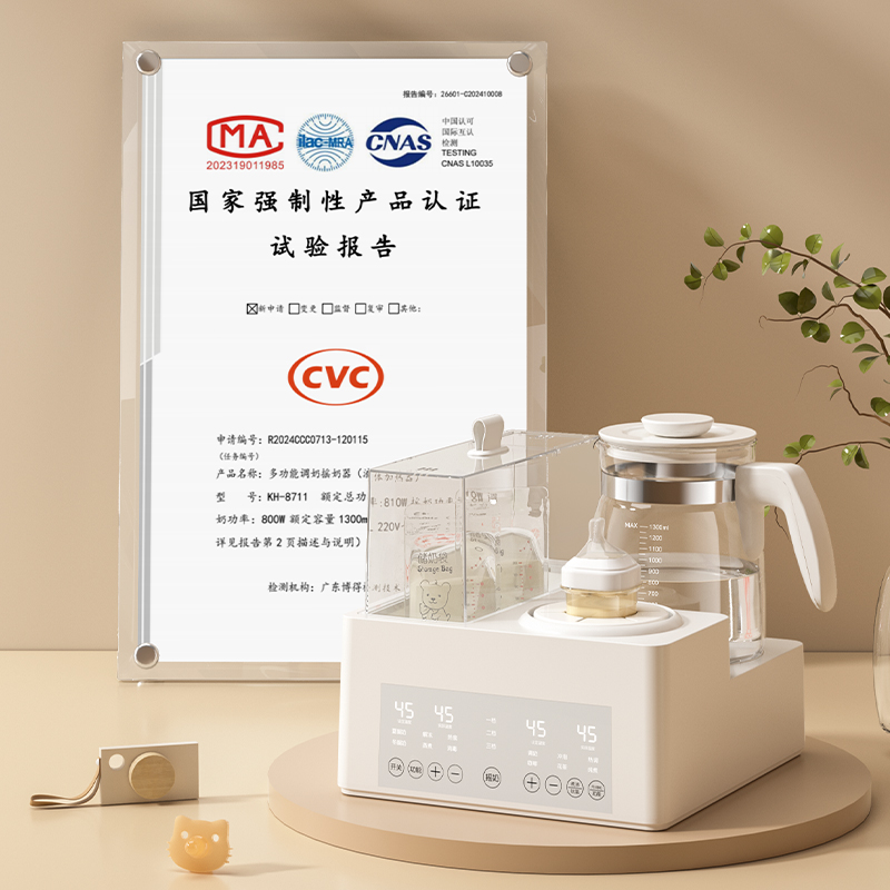 摇奶器奶瓶消毒器二合一温奶器家用恒温壶婴儿冲泡奶一体机三合一