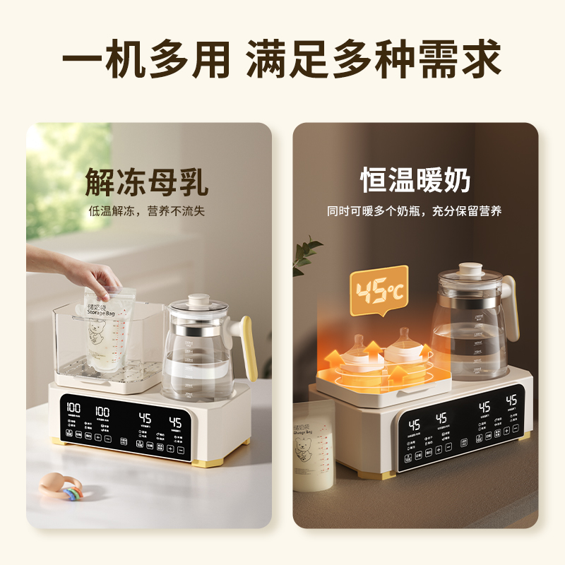 奶瓶消毒器烘干二合一全玻璃恒温水壶婴儿专用冲泡奶解冻暖奶神器