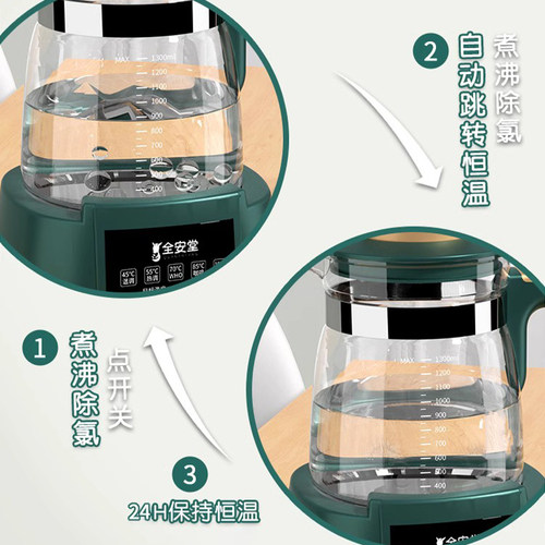 电热烧水壶家用泡茶专用热水壶保温一体自动恒温小型宿舍电煮茶器 - 图1