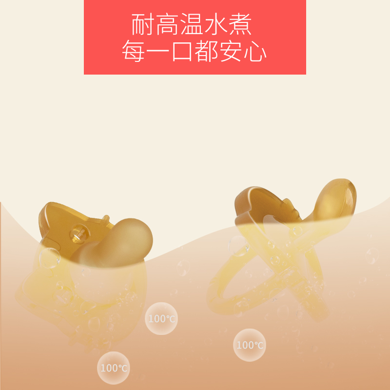 全安堂旗舰店安抚奶嘴超软婴儿宽口径安睡型宝宝标准口径通用仿真母乳实感鸭嘴2