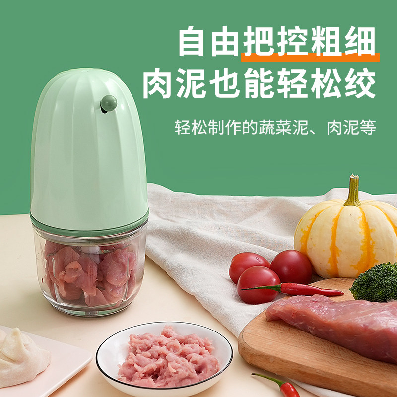 宝宝料理多功能全自动小型打辅食机 全安堂食物研磨器