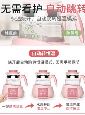 婴儿恒温调奶器智能家用自动