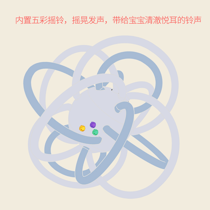 全安堂旗舰店宝宝曼哈顿球磨牙棒牙胶婴儿手抓球无毒硅胶玩具软可水煮3-12个月3