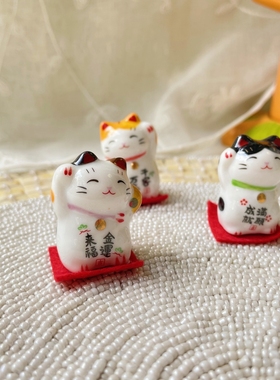 圻诺家迷你三件套祈福转运招财猫陶瓷摆件千客万来车载装饰公仔