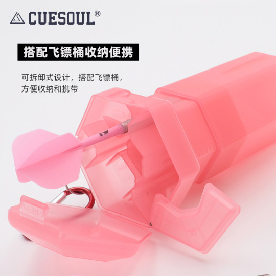 CUESOUL/Q獸3支装钨钢飞镖23克赛级专业俱乐成人电子软硬镖针套装