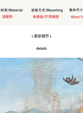 【底价捡漏】Chapman复刻版画有趣搞怪餐厅卧室客厅装饰画挂画芯