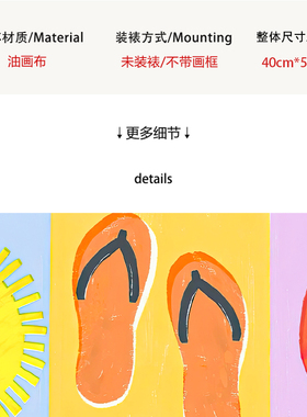 【一口价】插画师Abbie Rosie英文花朵客厅装饰画挂画复刻版画芯