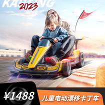 Child electric car Cardiner Baby Drift car available for sitting large person F1 adult child 4-wheeled toy car remote control