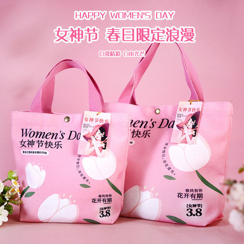 三八妇女节礼物袋2025新款38女神节糖盒伴手礼品袋送员工福利定制