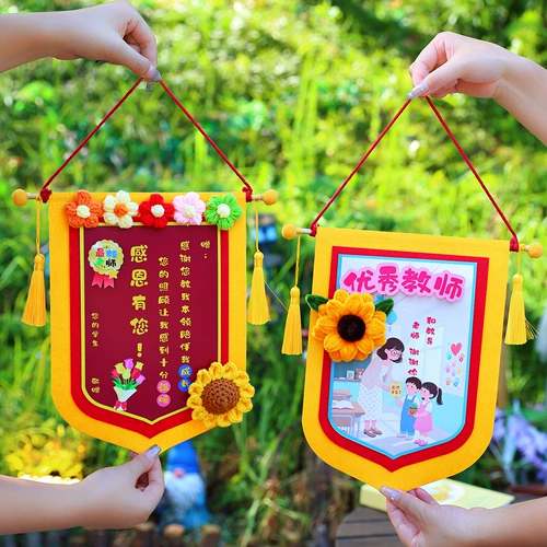 Открытка, трехмерные карточки для детского сада, подарок на день рождения, новая коллекция, изысканный стиль