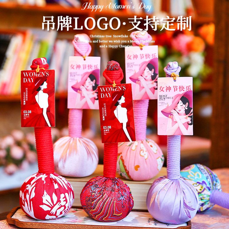 三八妇女节礼物艾草养生锤实用伴手礼品38女神节员工福利定制logo