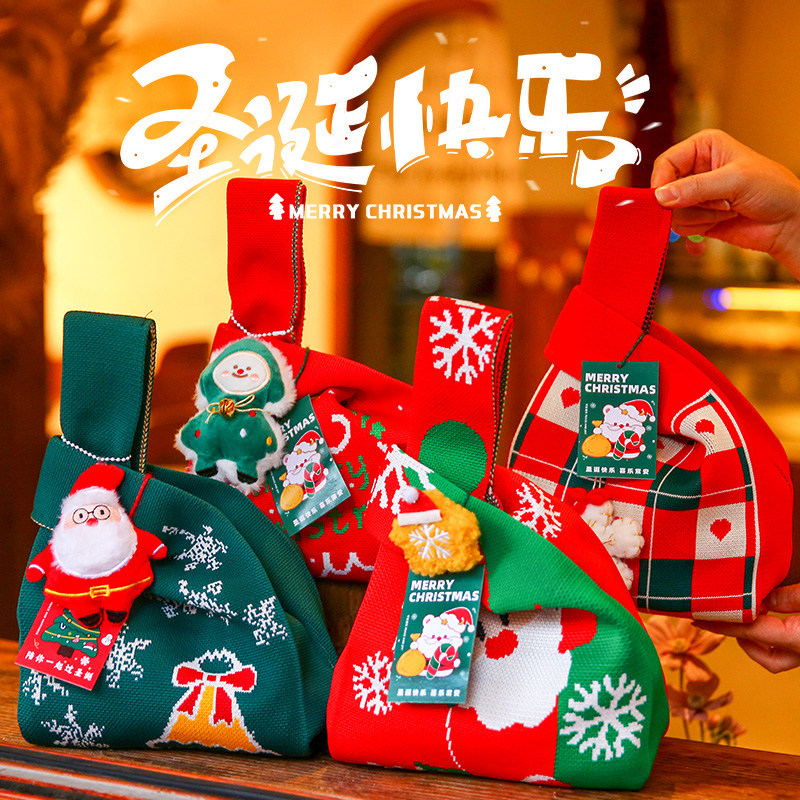 圣诞节礼物袋平安果糖果包装盒平安夜送女友闺蜜创意圣诞小礼品袋