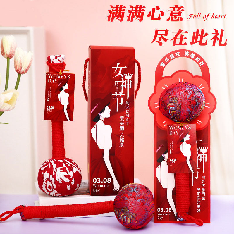 三八妇女节礼物艾草养生锤38女神节实用伴手礼礼品送员工定制logo