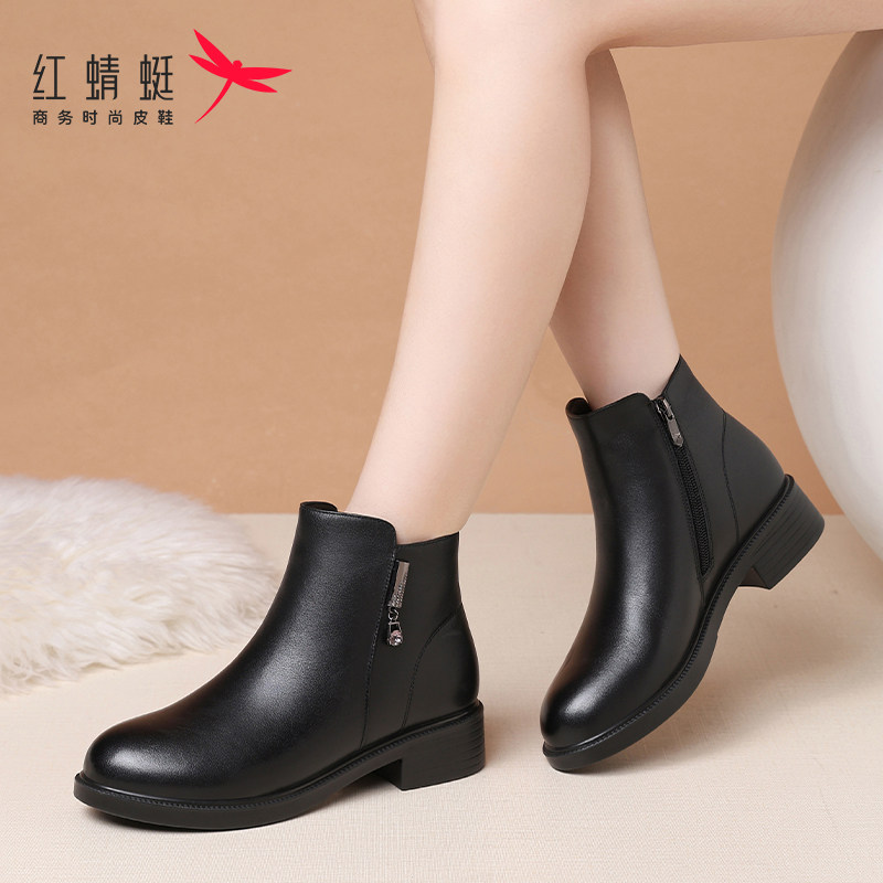 红蜻蜓女靴时装靴冬季加绒保暖真皮短筒皮靴软底圆头粗跟妈妈棉靴,淘宝优惠券,粉丝福利购,淘宝优惠卷